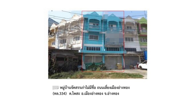 ประกาศฟรี! ซื้อ-ขาย-เช่า คอนโด บ้าน ทาวน์โฮม ที่ดิน และพื้นที่เชิงพาณิชย์ทั่วประเทศไทย ทุกทำเล ทุกงบประมาณ ไม่มีค่าใช้จ่าย ลงง่าย ขายไว เข้าถึงผู้ซื้อโดยตรง 2 165844pic1.jpg