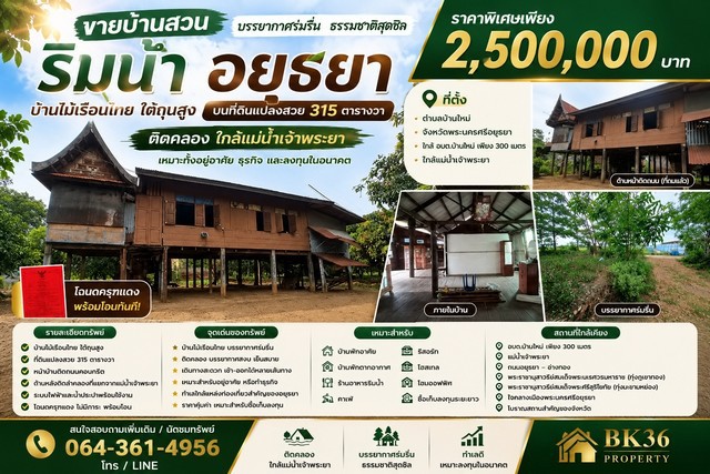 ประกาศฟรี! ซื้อ-ขาย-เช่า คอนโด บ้าน ทาวน์โฮม ที่ดิน และพื้นที่เชิงพาณิชย์ทั่วประเทศไทย ทุกทำเล ทุกงบประมาณ ไม่มีค่าใช้จ่าย ลงง่าย ขายไว เข้าถึงผู้ซื้อโดยตรง 2 324484pic1.jpg