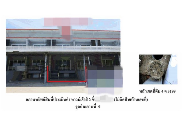 ประกาศฟรี! ซื้อ-ขาย-เช่า คอนโด บ้าน ทาวน์โฮม ที่ดิน และพื้นที่เชิงพาณิชย์ทั่วประเทศไทย ทุกทำเล ทุกงบประมาณ ไม่มีค่าใช้จ่าย ลงง่าย ขายไว เข้าถึงผู้ซื้อโดยตรง 2 165838pic1.jpg