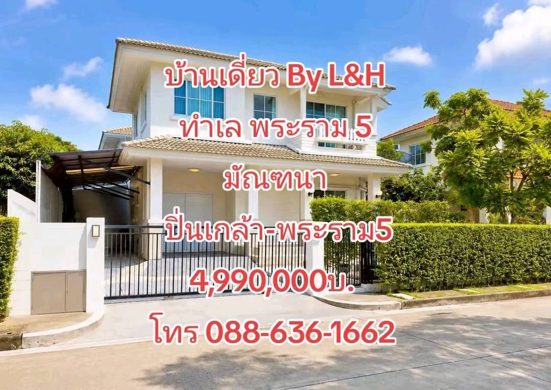 ประกาศฟรี! ซื้อ-ขาย-เช่า คอนโด บ้าน ทาวน์โฮม ที่ดิน และพื้นที่เชิงพาณิชย์ทั่วประเทศไทย ทุกทำเล ทุกงบประมาณ ไม่มีค่าใช้จ่าย ลงง่าย ขายไว เข้าถึงผู้ซื้อโดยตรง 2 295800pic1.jpg