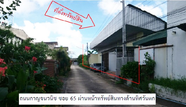 ประกาศฟรี! ซื้อ-ขาย-เช่า คอนโด บ้าน ทาวน์โฮม ที่ดิน และพื้นที่เชิงพาณิชย์ทั่วประเทศไทย ทุกทำเล ทุกงบประมาณ ไม่มีค่าใช้จ่าย ลงง่าย ขายไว เข้าถึงผู้ซื้อโดยตรง 3 207671pic2.jpg