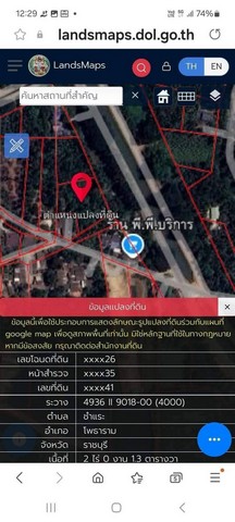 ประกาศฟรี! ซื้อ-ขาย-เช่า คอนโด บ้าน ทาวน์โฮม ที่ดิน และพื้นที่เชิงพาณิชย์ทั่วประเทศไทย ทุกทำเล ทุกงบประมาณ ไม่มีค่าใช้จ่าย ลงง่าย ขายไว เข้าถึงผู้ซื้อโดยตรง 2 280786pic1.jpg
