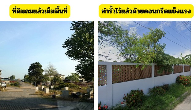 ประกาศฟรี! ซื้อ-ขาย-เช่า คอนโด บ้าน ทาวน์โฮม ที่ดิน และพื้นที่เชิงพาณิชย์ทั่วประเทศไทย ทุกทำเล ทุกงบประมาณ ไม่มีค่าใช้จ่าย ลงง่าย ขายไว เข้าถึงผู้ซื้อโดยตรง 3 268536pic2.jpg