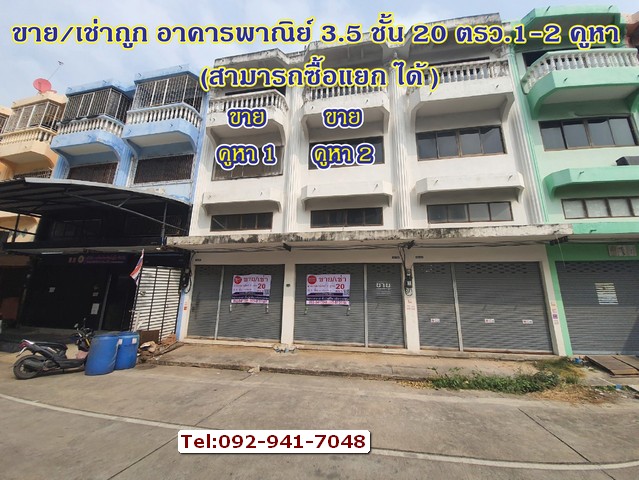 ประกาศฟรี! ซื้อ-ขาย-เช่า คอนโด บ้าน ทาวน์โฮม ที่ดิน และพื้นที่เชิงพาณิชย์ทั่วประเทศไทย ทุกทำเล ทุกงบประมาณ ไม่มีค่าใช้จ่าย ลงง่าย ขายไว เข้าถึงผู้ซื้อโดยตรง 2 324573pic1.jpg