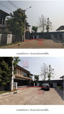 ประกาศฟรี! ซื้อ-ขาย-เช่า คอนโด บ้าน ทาวน์โฮม ที่ดิน และพื้นที่เชิงพาณิชย์ทั่วประเทศไทย ทุกทำเล ทุกงบประมาณ ไม่มีค่าใช้จ่าย ลงง่าย ขายไว เข้าถึงผู้ซื้อโดยตรง 3 280000pic2.jpg