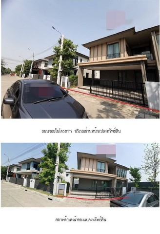 ประกาศฟรี! ซื้อ-ขาย-เช่า คอนโด บ้าน ทาวน์โฮม ที่ดิน และพื้นที่เชิงพาณิชย์ทั่วประเทศไทย ทุกทำเล ทุกงบประมาณ ไม่มีค่าใช้จ่าย ลงง่าย ขายไว เข้าถึงผู้ซื้อโดยตรง 4 280000pic3.jpg