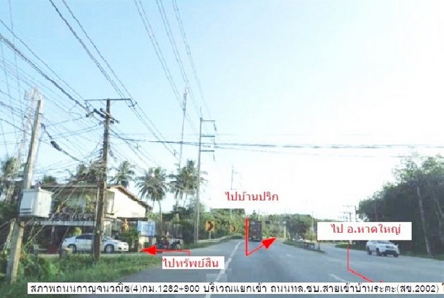 ประกาศฟรี! ซื้อ-ขาย-เช่า คอนโด บ้าน ทาวน์โฮม ที่ดิน และพื้นที่เชิงพาณิชย์ทั่วประเทศไทย ทุกทำเล ทุกงบประมาณ ไม่มีค่าใช้จ่าย ลงง่าย ขายไว เข้าถึงผู้ซื้อโดยตรง 3 207923pic2.jpg