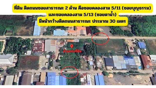 ประกาศฟรี! ซื้อ-ขาย-เช่า คอนโด บ้าน ทาวน์โฮม ที่ดิน และพื้นที่เชิงพาณิชย์ทั่วประเทศไทย ทุกทำเล ทุกงบประมาณ ไม่มีค่าใช้จ่าย ลงง่าย ขายไว เข้าถึงผู้ซื้อโดยตรง 4 268536pic3.jpg