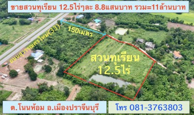 ประกาศฟรี! ซื้อ-ขาย-เช่า คอนโด บ้าน ทาวน์โฮม ที่ดิน และพื้นที่เชิงพาณิชย์ทั่วประเทศไทย ทุกทำเล ทุกงบประมาณ ไม่มีค่าใช้จ่าย ลงง่าย ขายไว เข้าถึงผู้ซื้อโดยตรง 4 324608pic3.jpg
