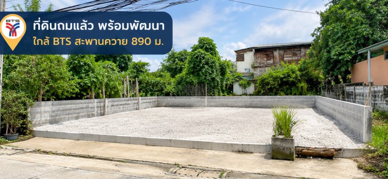 ประกาศฟรี! ซื้อ-ขาย-เช่า คอนโด บ้าน ทาวน์โฮม ที่ดิน และพื้นที่เชิงพาณิชย์ทั่วประเทศไทย ทุกทำเล ทุกงบประมาณ ไม่มีค่าใช้จ่าย ลงง่าย ขายไว เข้าถึงผู้ซื้อโดยตรง 2 324616pic1.jpg