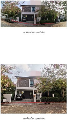 ประกาศฟรี! ซื้อ-ขาย-เช่า คอนโด บ้าน ทาวน์โฮม ที่ดิน และพื้นที่เชิงพาณิชย์ทั่วประเทศไทย ทุกทำเล ทุกงบประมาณ ไม่มีค่าใช้จ่าย ลงง่าย ขายไว เข้าถึงผู้ซื้อโดยตรง 2 280909pic1.jpg