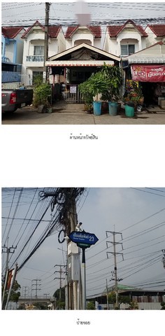 ประกาศฟรี! ซื้อ-ขาย-เช่า คอนโด บ้าน ทาวน์โฮม ที่ดิน และพื้นที่เชิงพาณิชย์ทั่วประเทศไทย ทุกทำเล ทุกงบประมาณ ไม่มีค่าใช้จ่าย ลงง่าย ขายไว เข้าถึงผู้ซื้อโดยตรง 4 280904pic3.jpg