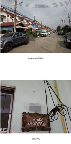 ประกาศฟรี! ซื้อ-ขาย-เช่า คอนโด บ้าน ทาวน์โฮม ที่ดิน และพื้นที่เชิงพาณิชย์ทั่วประเทศไทย ทุกทำเล ทุกงบประมาณ ไม่มีค่าใช้จ่าย ลงง่าย ขายไว เข้าถึงผู้ซื้อโดยตรง 5 280904pic4.jpg
