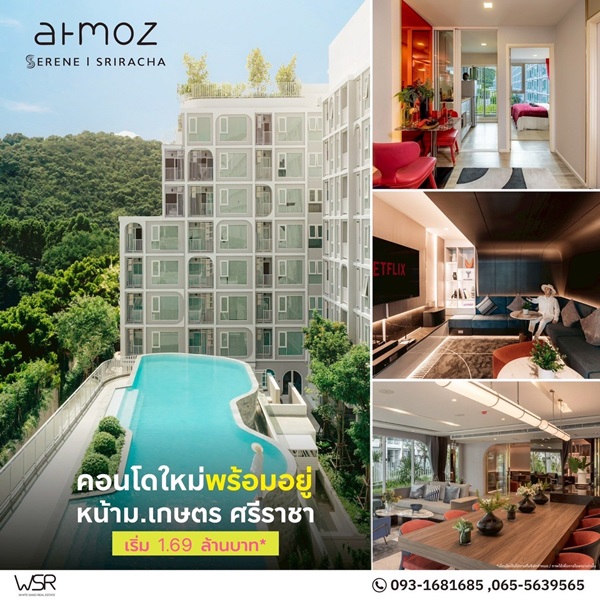ประกาศฟรี! ซื้อ-ขาย-เช่า คอนโด บ้าน ทาวน์โฮม ที่ดิน และพื้นที่เชิงพาณิชย์ทั่วประเทศไทย ทุกทำเล ทุกงบประมาณ ไม่มีค่าใช้จ่าย ลงง่าย ขายไว เข้าถึงผู้ซื้อโดยตรง 68 Atmoz-Serene-Sriracha-01.jpg