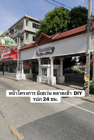 ประกาศฟรี! ซื้อ-ขาย-เช่า คอนโด บ้าน ทาวน์โฮม ที่ดิน และพื้นที่เชิงพาณิชย์ทั่วประเทศไทย ทุกทำเล ทุกงบประมาณ ไม่มีค่าใช้จ่าย ลงง่าย ขายไว เข้าถึงผู้ซื้อโดยตรง 3 324677pic2.jpg