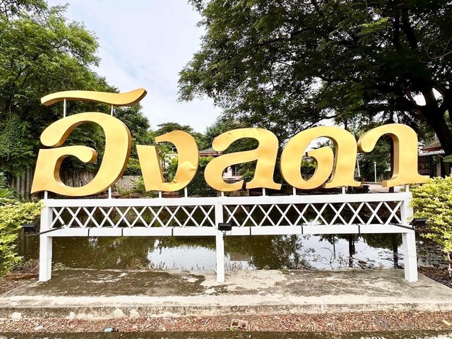 ประกาศฟรี! ซื้อ-ขาย-เช่า คอนโด บ้าน ทาวน์โฮม ที่ดิน และพื้นที่เชิงพาณิชย์ทั่วประเทศไทย ทุกทำเล ทุกงบประมาณ ไม่มีค่าใช้จ่าย ลงง่าย ขายไว เข้าถึงผู้ซื้อโดยตรง 3 17533pic2.jpg