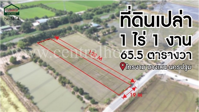 ประกาศฟรี! ซื้อ-ขาย-เช่า คอนโด บ้าน ทาวน์โฮม ที่ดิน และพื้นที่เชิงพาณิชย์ทั่วประเทศไทย ทุกทำเล ทุกงบประมาณ ไม่มีค่าใช้จ่าย ลงง่าย ขายไว เข้าถึงผู้ซื้อโดยตรง 3 284077pic2.jpg