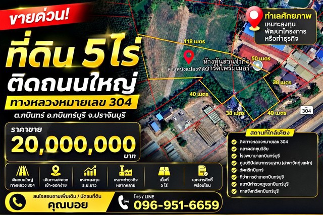 ประกาศฟรี! ซื้อ-ขาย-เช่า คอนโด บ้าน ทาวน์โฮม ที่ดิน และพื้นที่เชิงพาณิชย์ทั่วประเทศไทย ทุกทำเล ทุกงบประมาณ ไม่มีค่าใช้จ่าย ลงง่าย ขายไว เข้าถึงผู้ซื้อโดยตรง 2 324785pic1.jpg