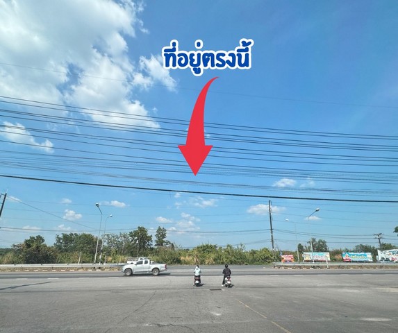 ประกาศฟรี! ซื้อ-ขาย-เช่า คอนโด บ้าน ทาวน์โฮม ที่ดิน และพื้นที่เชิงพาณิชย์ทั่วประเทศไทย ทุกทำเล ทุกงบประมาณ ไม่มีค่าใช้จ่าย ลงง่าย ขายไว เข้าถึงผู้ซื้อโดยตรง 4 324799pic3.jpg