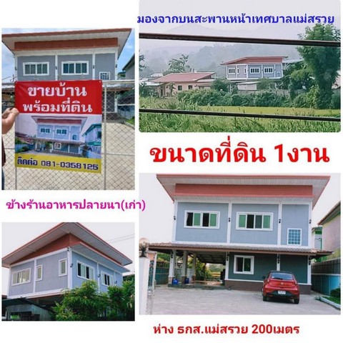 ประกาศฟรี! ซื้อ-ขาย-เช่า คอนโด บ้าน ทาวน์โฮม ที่ดิน และพื้นที่เชิงพาณิชย์ทั่วประเทศไทย ทุกทำเล ทุกงบประมาณ ไม่มีค่าใช้จ่าย ลงง่าย ขายไว เข้าถึงผู้ซื้อโดยตรง 2 281257pic1.jpg
