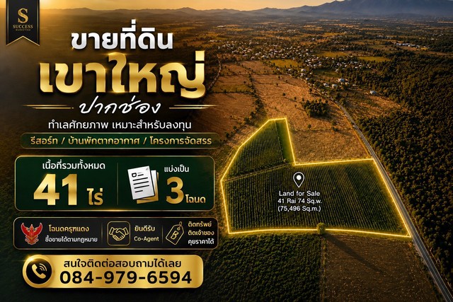 ประกาศฟรี! ซื้อ-ขาย-เช่า คอนโด บ้าน ทาวน์โฮม ที่ดิน และพื้นที่เชิงพาณิชย์ทั่วประเทศไทย ทุกทำเล ทุกงบประมาณ ไม่มีค่าใช้จ่าย ลงง่าย ขายไว เข้าถึงผู้ซื้อโดยตรง 2 324831pic1.jpg