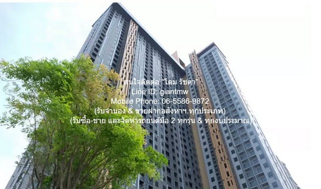 ประกาศฟรี! ซื้อ-ขาย-เช่า คอนโด บ้าน ทาวน์โฮม ที่ดิน และพื้นที่เชิงพาณิชย์ทั่วประเทศไทย ทุกทำเล ทุกงบประมาณ ไม่มีค่าใช้จ่าย ลงง่าย ขายไว เข้าถึงผู้ซื้อโดยตรง 2 302342pic1.jpg