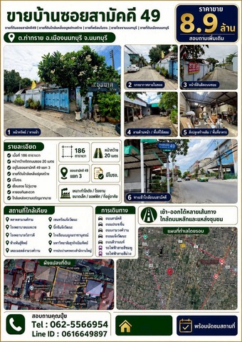 ประกาศฟรี! ซื้อ-ขาย-เช่า คอนโด บ้าน ทาวน์โฮม ที่ดิน และพื้นที่เชิงพาณิชย์ทั่วประเทศไทย ทุกทำเล ทุกงบประมาณ ไม่มีค่าใช้จ่าย ลงง่าย ขายไว เข้าถึงผู้ซื้อโดยตรง 2 324848pic1.jpg