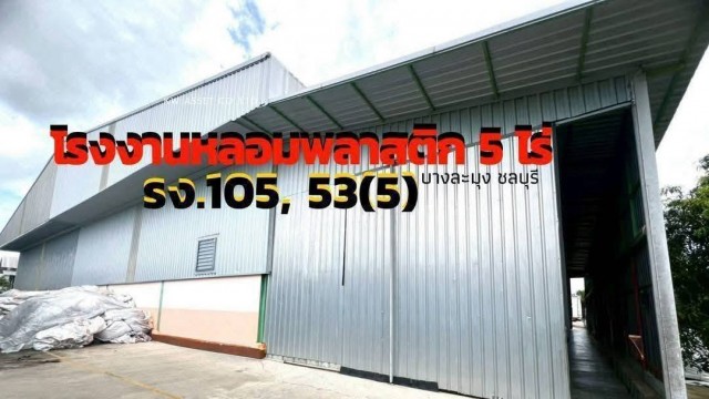 ประกาศฟรี! ซื้อ-ขาย-เช่า คอนโด บ้าน ทาวน์โฮม ที่ดิน และพื้นที่เชิงพาณิชย์ทั่วประเทศไทย ทุกทำเล ทุกงบประมาณ ไม่มีค่าใช้จ่าย ลงง่าย ขายไว เข้าถึงผู้ซื้อโดยตรง 2 295954pic1.jpg