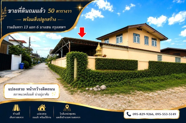 ประกาศฟรี! ซื้อ-ขาย-เช่า คอนโด บ้าน ทาวน์โฮม ที่ดิน และพื้นที่เชิงพาณิชย์ทั่วประเทศไทย ทุกทำเล ทุกงบประมาณ ไม่มีค่าใช้จ่าย ลงง่าย ขายไว เข้าถึงผู้ซื้อโดยตรง 2 531727pic1.jpg
