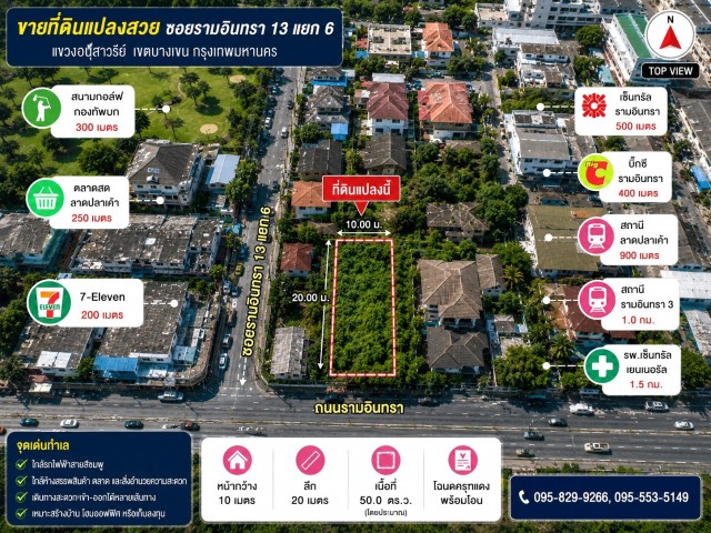 ประกาศฟรี! ซื้อ-ขาย-เช่า คอนโด บ้าน ทาวน์โฮม ที่ดิน และพื้นที่เชิงพาณิชย์ทั่วประเทศไทย ทุกทำเล ทุกงบประมาณ ไม่มีค่าใช้จ่าย ลงง่าย ขายไว เข้าถึงผู้ซื้อโดยตรง 3 531727pic2.jpg