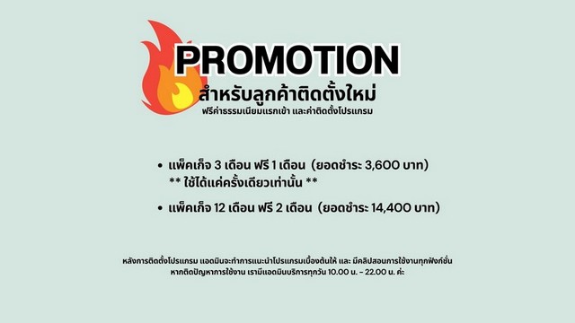 ประกาศฟรี! ซื้อ-ขาย-เช่า คอนโด บ้าน ทาวน์โฮม ที่ดิน และพื้นที่เชิงพาณิชย์ทั่วประเทศไทย ทุกทำเล ทุกงบประมาณ ไม่มีค่าใช้จ่าย ลงง่าย ขายไว เข้าถึงผู้ซื้อโดยตรง 2 525942pic1.jpg