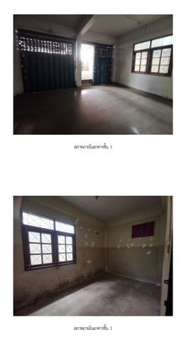 ประกาศฟรี! ซื้อ-ขาย-เช่า คอนโด บ้าน ทาวน์โฮม ที่ดิน และพื้นที่เชิงพาณิชย์ทั่วประเทศไทย ทุกทำเล ทุกงบประมาณ ไม่มีค่าใช้จ่าย ลงง่าย ขายไว เข้าถึงผู้ซื้อโดยตรง 5 281172pic4.jpg