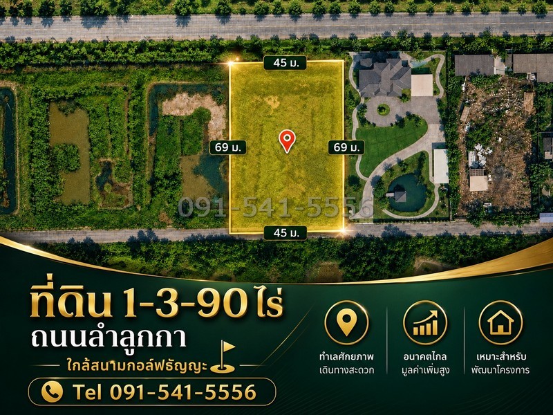 ประกาศฟรี! ซื้อ-ขาย-เช่า คอนโด บ้าน ทาวน์โฮม ที่ดิน และพื้นที่เชิงพาณิชย์ทั่วประเทศไทย ทุกทำเล ทุกงบประมาณ ไม่มีค่าใช้จ่าย ลงง่าย ขายไว เข้าถึงผู้ซื้อโดยตรง 2 295562pic1.jpg