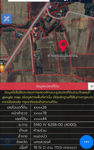 ประกาศฟรี! ซื้อ-ขาย-เช่า คอนโด บ้าน ทาวน์โฮม ที่ดิน และพื้นที่เชิงพาณิชย์ทั่วประเทศไทย ทุกทำเล ทุกงบประมาณ ไม่มีค่าใช้จ่าย ลงง่าย ขายไว เข้าถึงผู้ซื้อโดยตรง 4 282439pic3.jpg