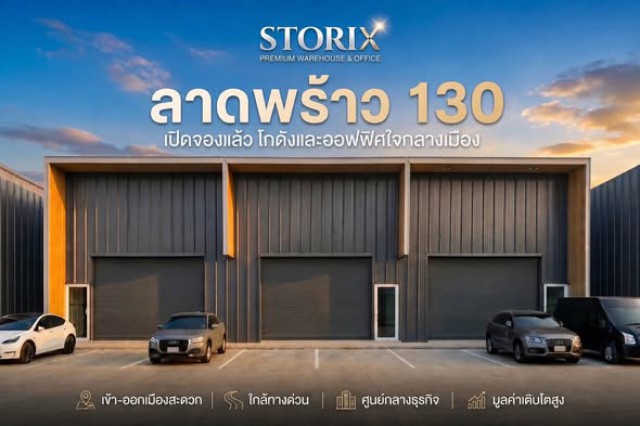 ประกาศฟรี! ซื้อ-ขาย-เช่า คอนโด บ้าน ทาวน์โฮม ที่ดิน และพื้นที่เชิงพาณิชย์ทั่วประเทศไทย ทุกทำเล ทุกงบประมาณ ไม่มีค่าใช้จ่าย ลงง่าย ขายไว เข้าถึงผู้ซื้อโดยตรง 2 324987pic1.jpg