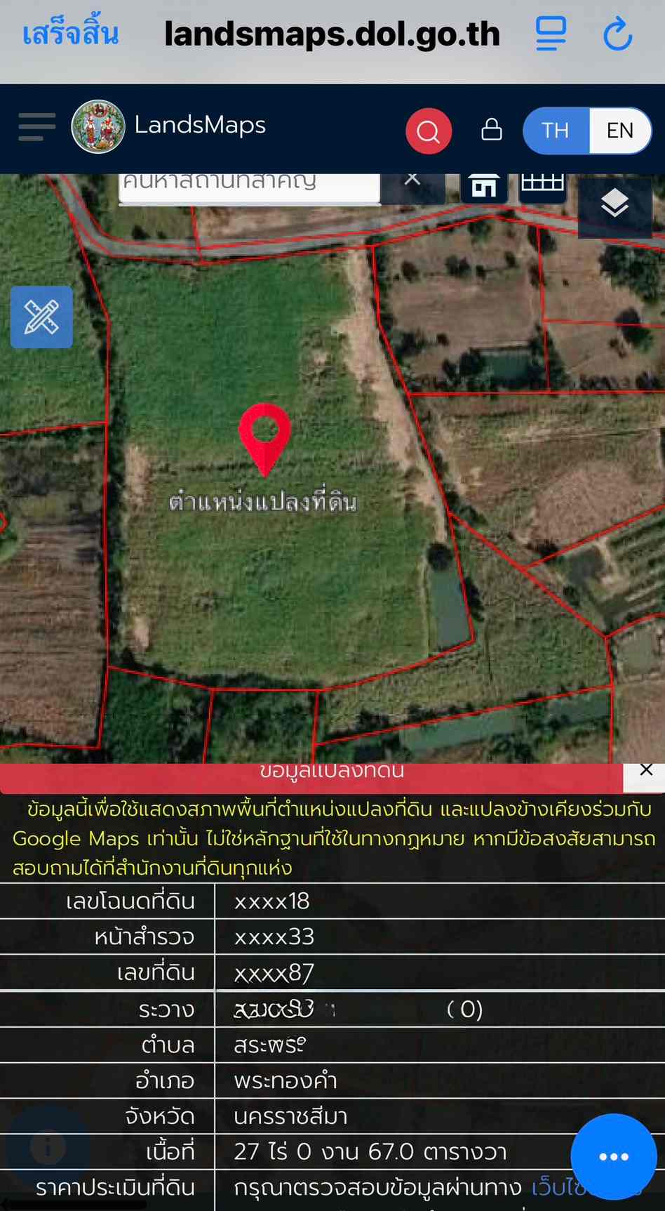 ประกาศฟรี! ซื้อ-ขาย-เช่า คอนโด บ้าน ทาวน์โฮม ที่ดิน และพื้นที่เชิงพาณิชย์ทั่วประเทศไทย ทุกทำเล ทุกงบประมาณ ไม่มีค่าใช้จ่าย ลงง่าย ขายไว เข้าถึงผู้ซื้อโดยตรง 2 325092pic1.jpg