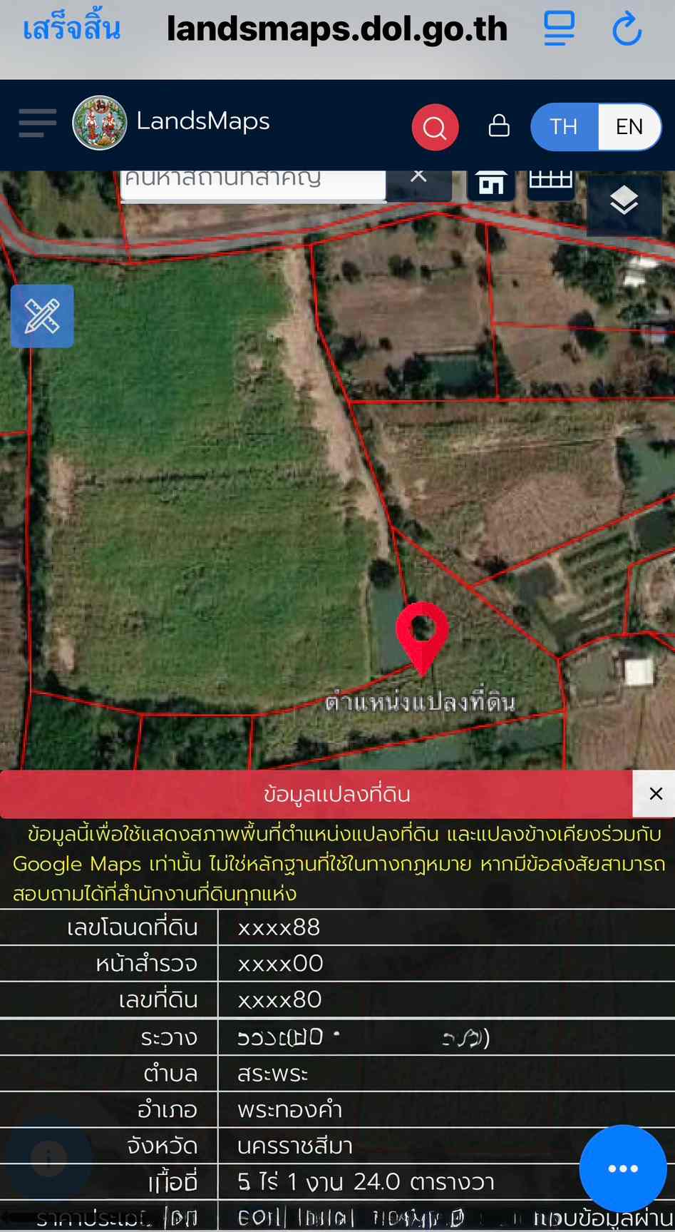 ประกาศฟรี! ซื้อ-ขาย-เช่า คอนโด บ้าน ทาวน์โฮม ที่ดิน และพื้นที่เชิงพาณิชย์ทั่วประเทศไทย ทุกทำเล ทุกงบประมาณ ไม่มีค่าใช้จ่าย ลงง่าย ขายไว เข้าถึงผู้ซื้อโดยตรง 3 325092pic2.jpg