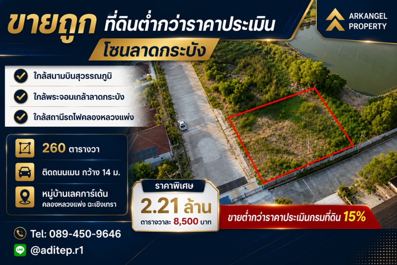 ประกาศฟรี! ซื้อ-ขาย-เช่า คอนโด บ้าน ทาวน์โฮม ที่ดิน และพื้นที่เชิงพาณิชย์ทั่วประเทศไทย ทุกทำเล ทุกงบประมาณ ไม่มีค่าใช้จ่าย ลงง่าย ขายไว เข้าถึงผู้ซื้อโดยตรง 2 319217pic1.jpg