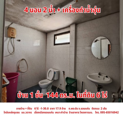 ประกาศฟรี! ซื้อ-ขาย-เช่า คอนโด บ้าน ทาวน์โฮม ที่ดิน และพื้นที่เชิงพาณิชย์ทั่วประเทศไทย ทุกทำเล ทุกงบประมาณ ไม่มีค่าใช้จ่าย ลงง่าย ขายไว เข้าถึงผู้ซื้อโดยตรง 4 320348pic3.jpg
