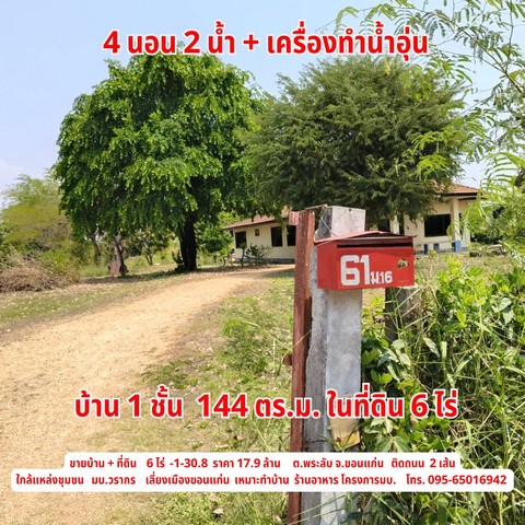 ประกาศฟรี! ซื้อ-ขาย-เช่า คอนโด บ้าน ทาวน์โฮม ที่ดิน และพื้นที่เชิงพาณิชย์ทั่วประเทศไทย ทุกทำเล ทุกงบประมาณ ไม่มีค่าใช้จ่าย ลงง่าย ขายไว เข้าถึงผู้ซื้อโดยตรง 5 320348pic4.jpg