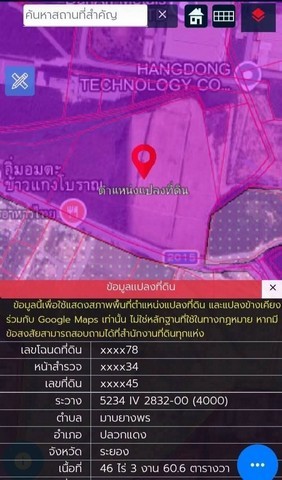 ประกาศฟรี! ซื้อ-ขาย-เช่า คอนโด บ้าน ทาวน์โฮม ที่ดิน และพื้นที่เชิงพาณิชย์ทั่วประเทศไทย ทุกทำเล ทุกงบประมาณ ไม่มีค่าใช้จ่าย ลงง่าย ขายไว เข้าถึงผู้ซื้อโดยตรง 5 296074pic4.jpg
