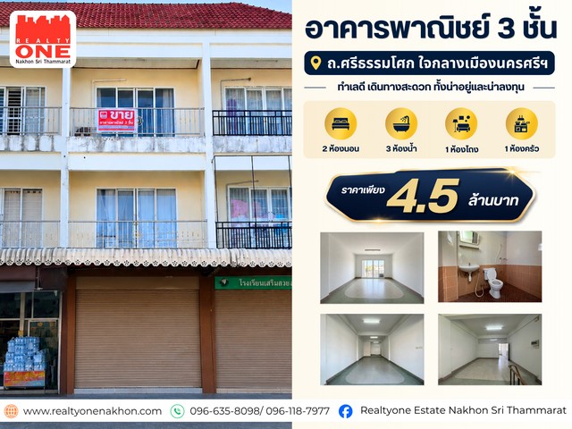 ประกาศฟรี! ซื้อ-ขาย-เช่า คอนโด บ้าน ทาวน์โฮม ที่ดิน และพื้นที่เชิงพาณิชย์ทั่วประเทศไทย ทุกทำเล ทุกงบประมาณ ไม่มีค่าใช้จ่าย ลงง่าย ขายไว เข้าถึงผู้ซื้อโดยตรง 2 325253pic1.jpg