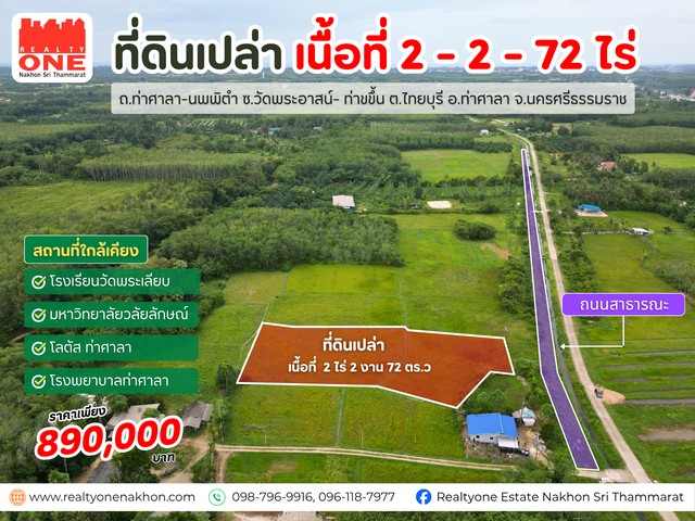 ประกาศฟรี! ซื้อ-ขาย-เช่า คอนโด บ้าน ทาวน์โฮม ที่ดิน และพื้นที่เชิงพาณิชย์ทั่วประเทศไทย ทุกทำเล ทุกงบประมาณ ไม่มีค่าใช้จ่าย ลงง่าย ขายไว เข้าถึงผู้ซื้อโดยตรง 2 325255pic1.jpg