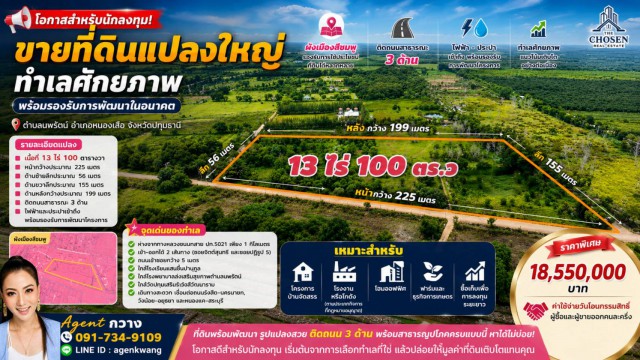 ประกาศฟรี! ซื้อ-ขาย-เช่า คอนโด บ้าน ทาวน์โฮม ที่ดิน และพื้นที่เชิงพาณิชย์ทั่วประเทศไทย ทุกทำเล ทุกงบประมาณ ไม่มีค่าใช้จ่าย ลงง่าย ขายไว เข้าถึงผู้ซื้อโดยตรง 2 325272pic1.jpg