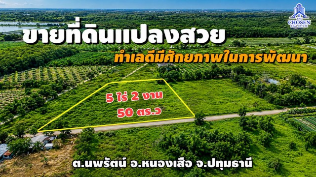 ประกาศฟรี! ซื้อ-ขาย-เช่า คอนโด บ้าน ทาวน์โฮม ที่ดิน และพื้นที่เชิงพาณิชย์ทั่วประเทศไทย ทุกทำเล ทุกงบประมาณ ไม่มีค่าใช้จ่าย ลงง่าย ขายไว เข้าถึงผู้ซื้อโดยตรง 3 325279pic2.jpg