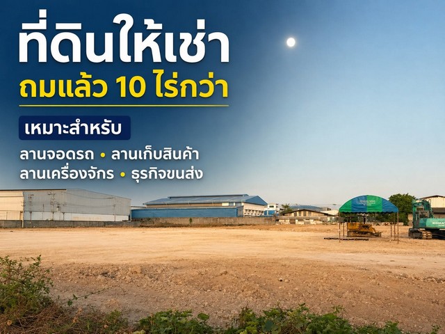 ประกาศฟรี! ซื้อ-ขาย-เช่า คอนโด บ้าน ทาวน์โฮม ที่ดิน และพื้นที่เชิงพาณิชย์ทั่วประเทศไทย ทุกทำเล ทุกงบประมาณ ไม่มีค่าใช้จ่าย ลงง่าย ขายไว เข้าถึงผู้ซื้อโดยตรง 2 532685pic1.jpg