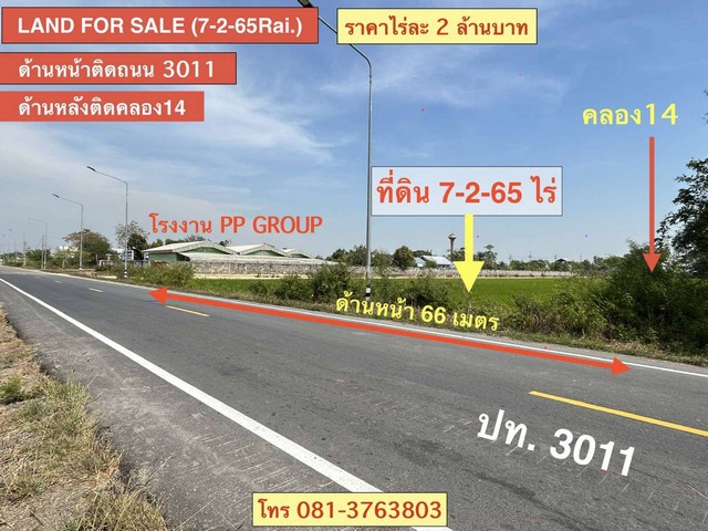 ประกาศฟรี! ซื้อ-ขาย-เช่า คอนโด บ้าน ทาวน์โฮม ที่ดิน และพื้นที่เชิงพาณิชย์ทั่วประเทศไทย ทุกทำเล ทุกงบประมาณ ไม่มีค่าใช้จ่าย ลงง่าย ขายไว เข้าถึงผู้ซื้อโดยตรง 3 325387pic2.jpg