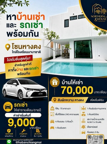 ประกาศฟรี! ซื้อ-ขาย-เช่า คอนโด บ้าน ทาวน์โฮม ที่ดิน และพื้นที่เชิงพาณิชย์ทั่วประเทศไทย ทุกทำเล ทุกงบประมาณ ไม่มีค่าใช้จ่าย ลงง่าย ขายไว เข้าถึงผู้ซื้อโดยตรง 2 284230pic1.jpg