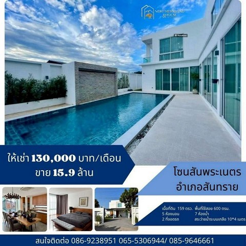 ประกาศฟรี! ซื้อ-ขาย-เช่า คอนโด บ้าน ทาวน์โฮม ที่ดิน และพื้นที่เชิงพาณิชย์ทั่วประเทศไทย ทุกทำเล ทุกงบประมาณ ไม่มีค่าใช้จ่าย ลงง่าย ขายไว เข้าถึงผู้ซื้อโดยตรง 2 284227pic1.jpg