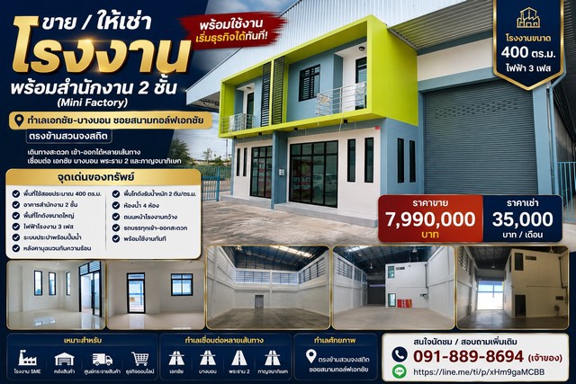 ประกาศฟรี! ซื้อ-ขาย-เช่า คอนโด บ้าน ทาวน์โฮม ที่ดิน และพื้นที่เชิงพาณิชย์ทั่วประเทศไทย ทุกทำเล ทุกงบประมาณ ไม่มีค่าใช้จ่าย ลงง่าย ขายไว เข้าถึงผู้ซื้อโดยตรง 2 325417pic1.jpg